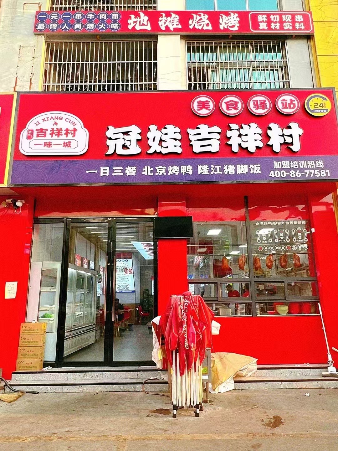 ��¥���������������ת��