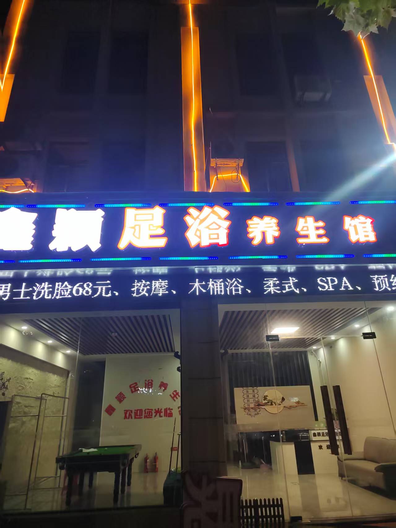 ��������ȫ��װ����ԡ��ת��