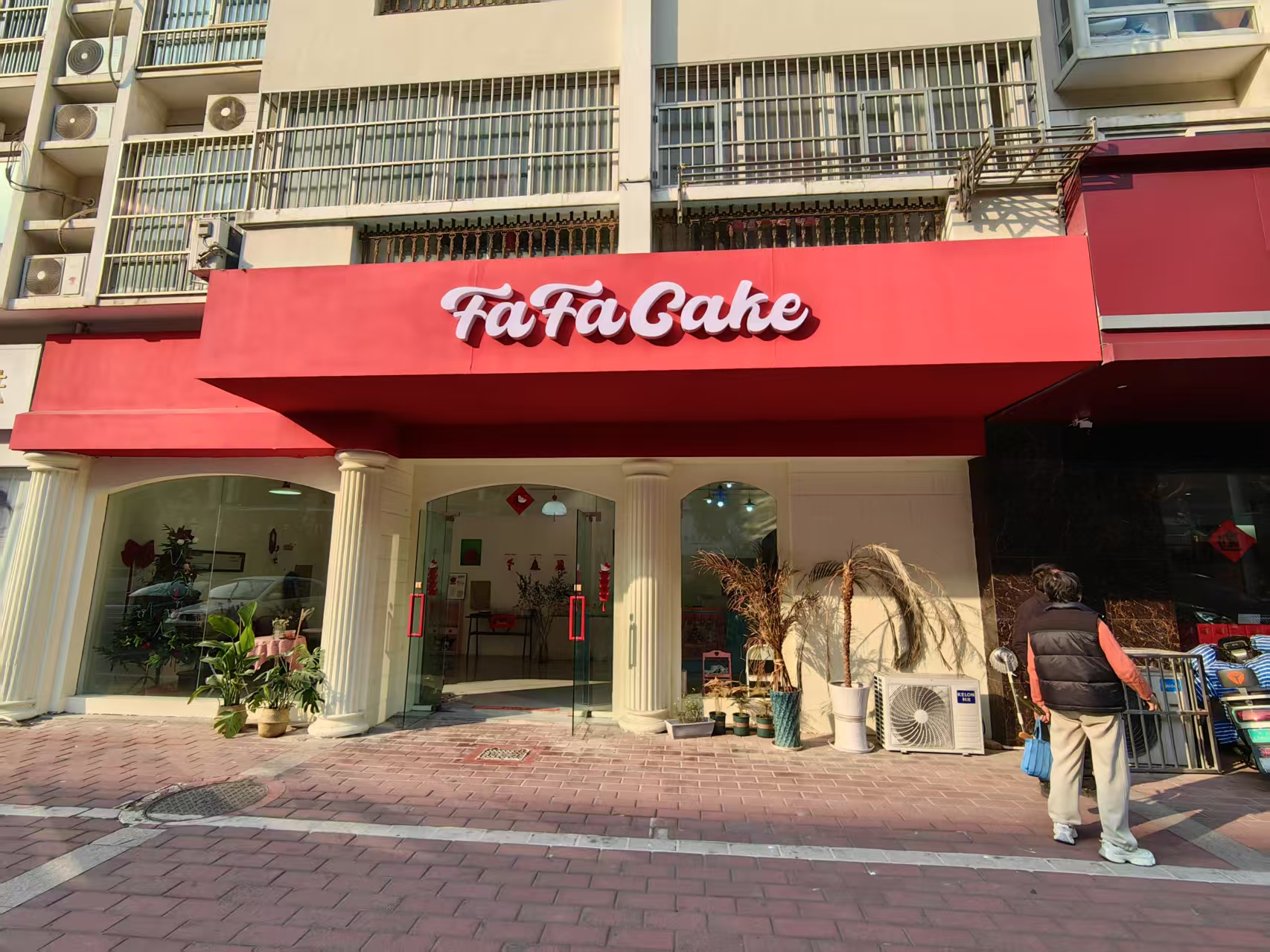 ��¥��̶�����䴿һ�㵰���ת��