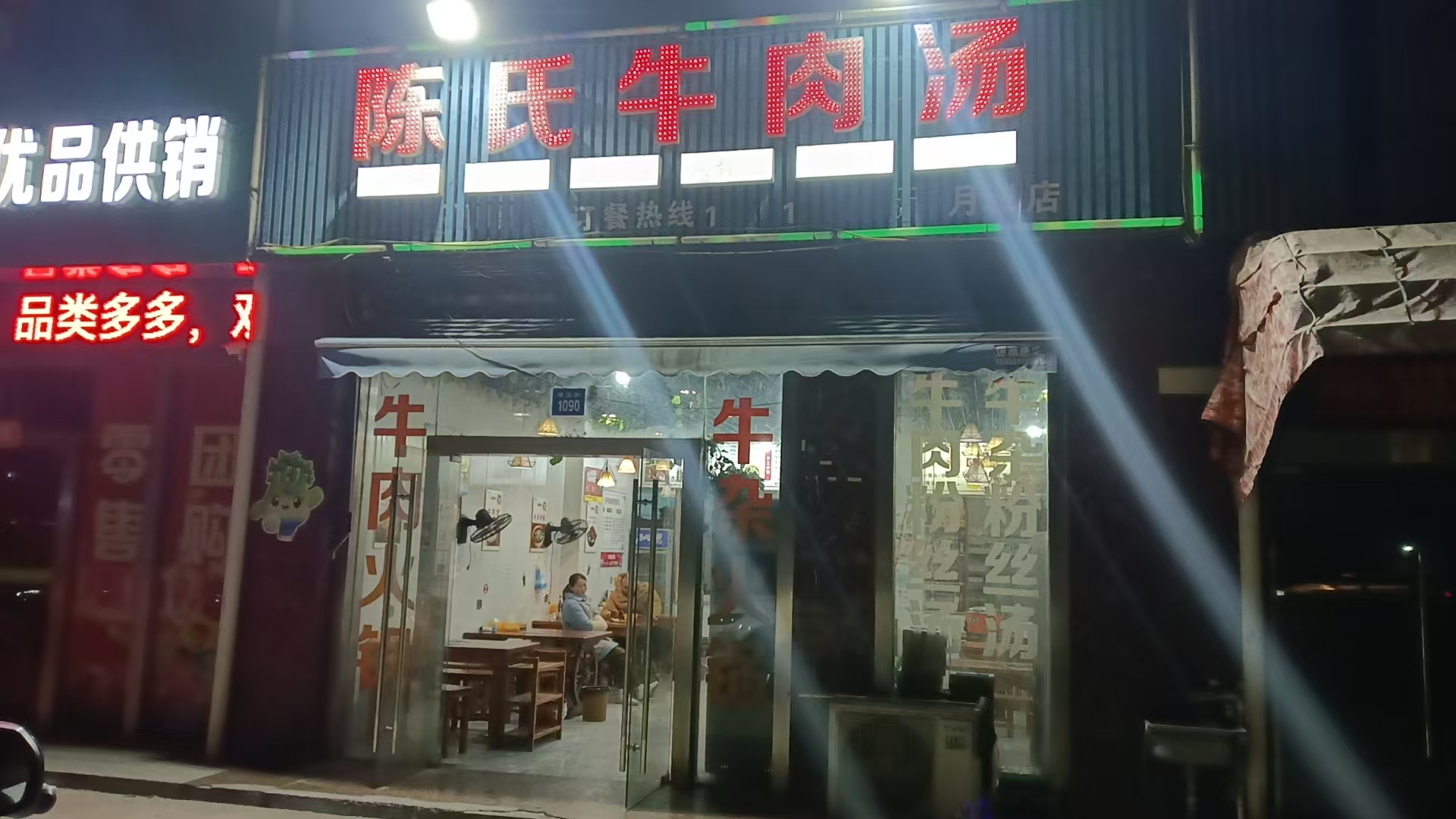 ����������ţ�����ͼۼ�ת