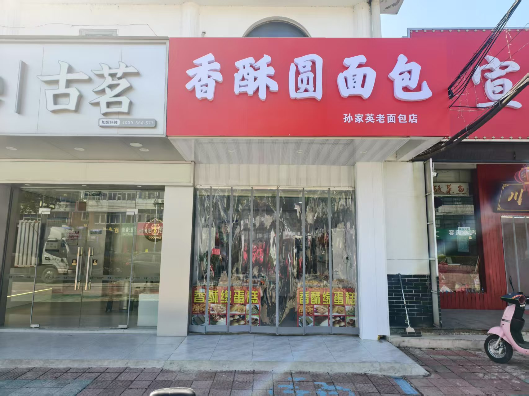 Ӫҵ��С�Ե�ת��