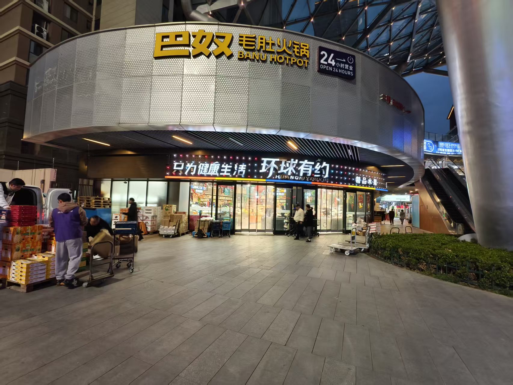 �������ý����ڻƽ�����ת��