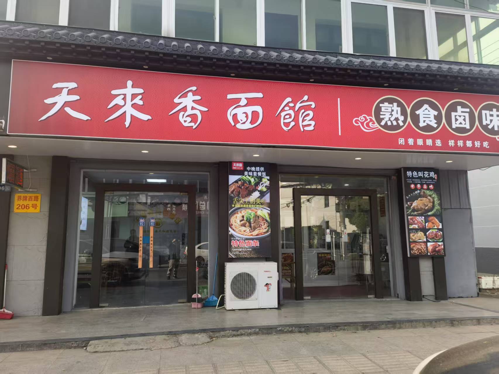 ��������ȫ��װ����ݵͼۼ�ת