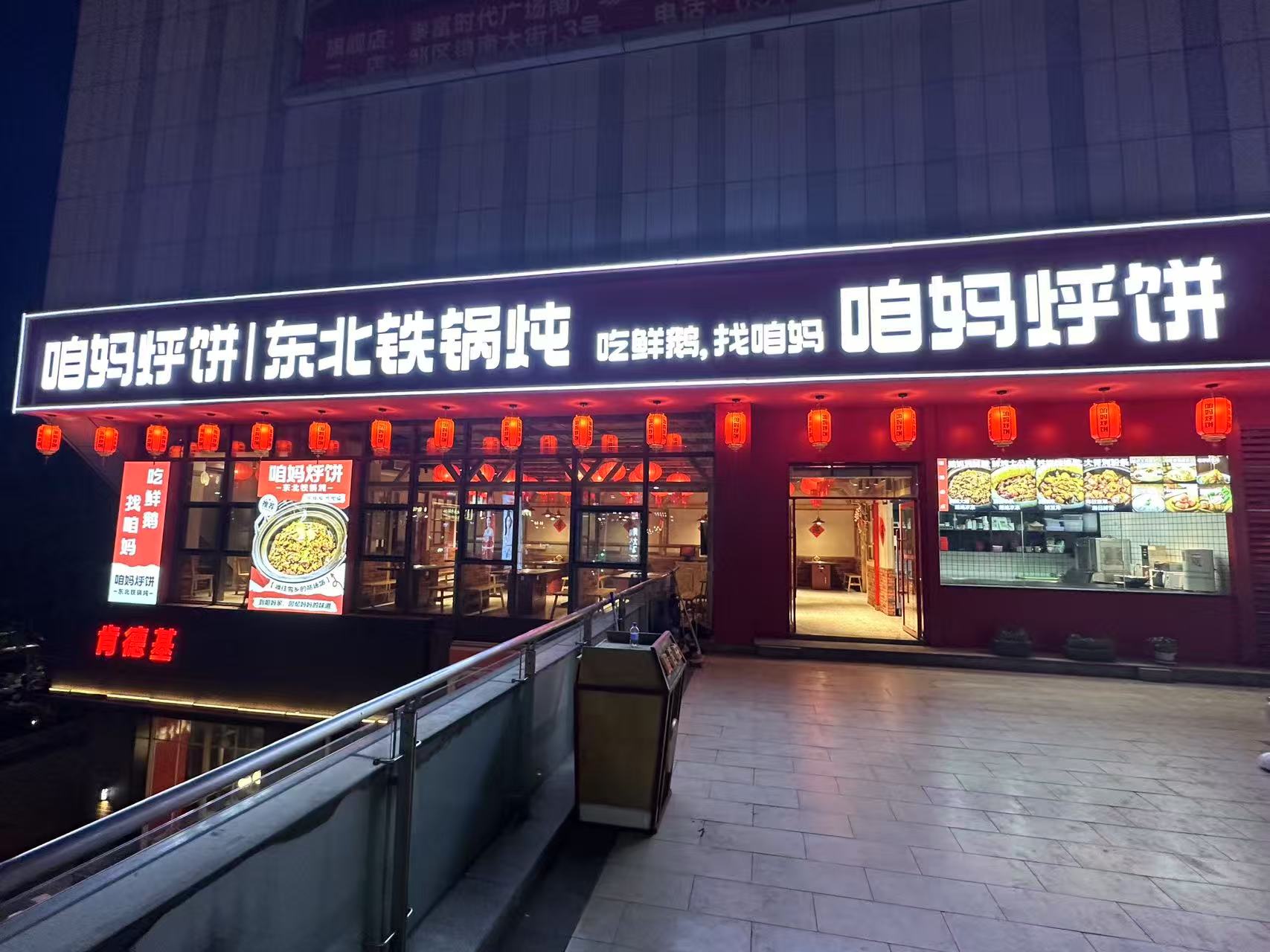 ��¥��װ�޶���������ת��