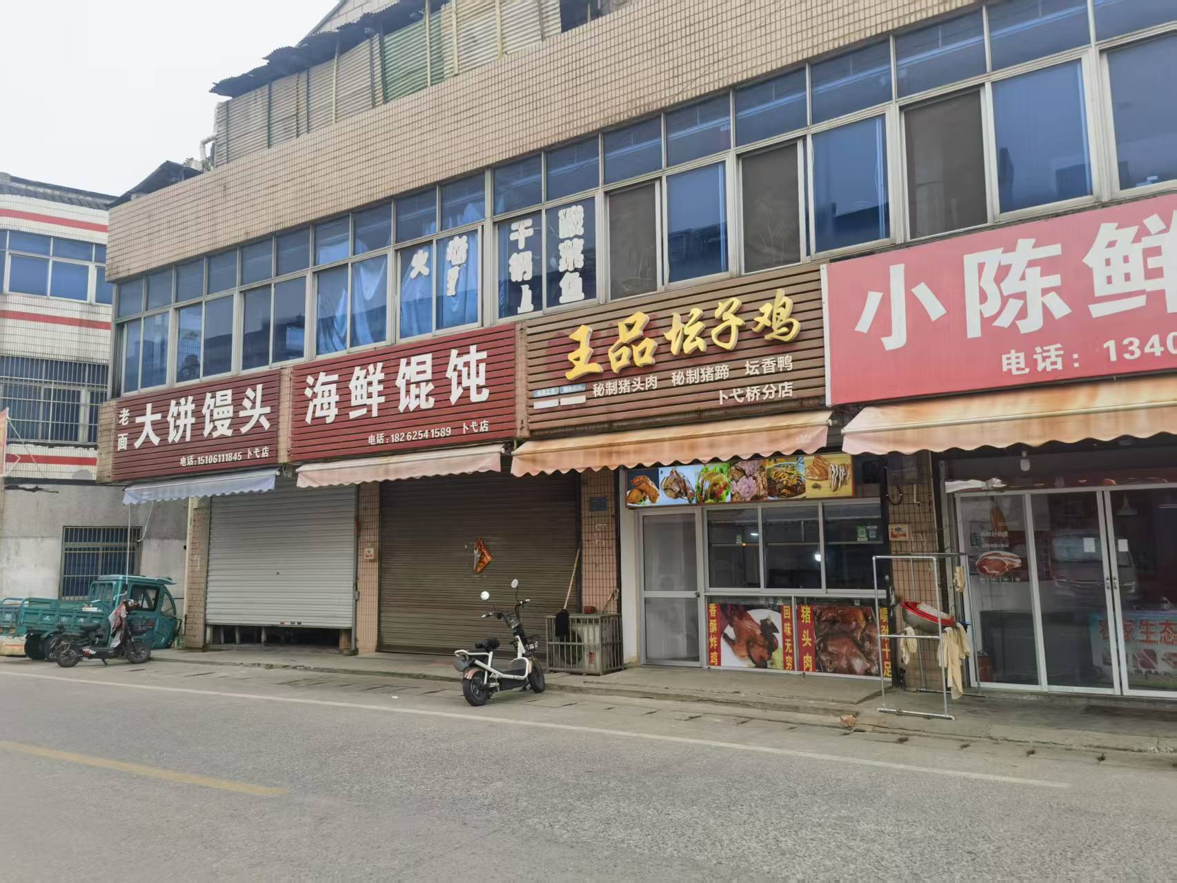 ��¥��߮�Ų˳���±�˵�ת��