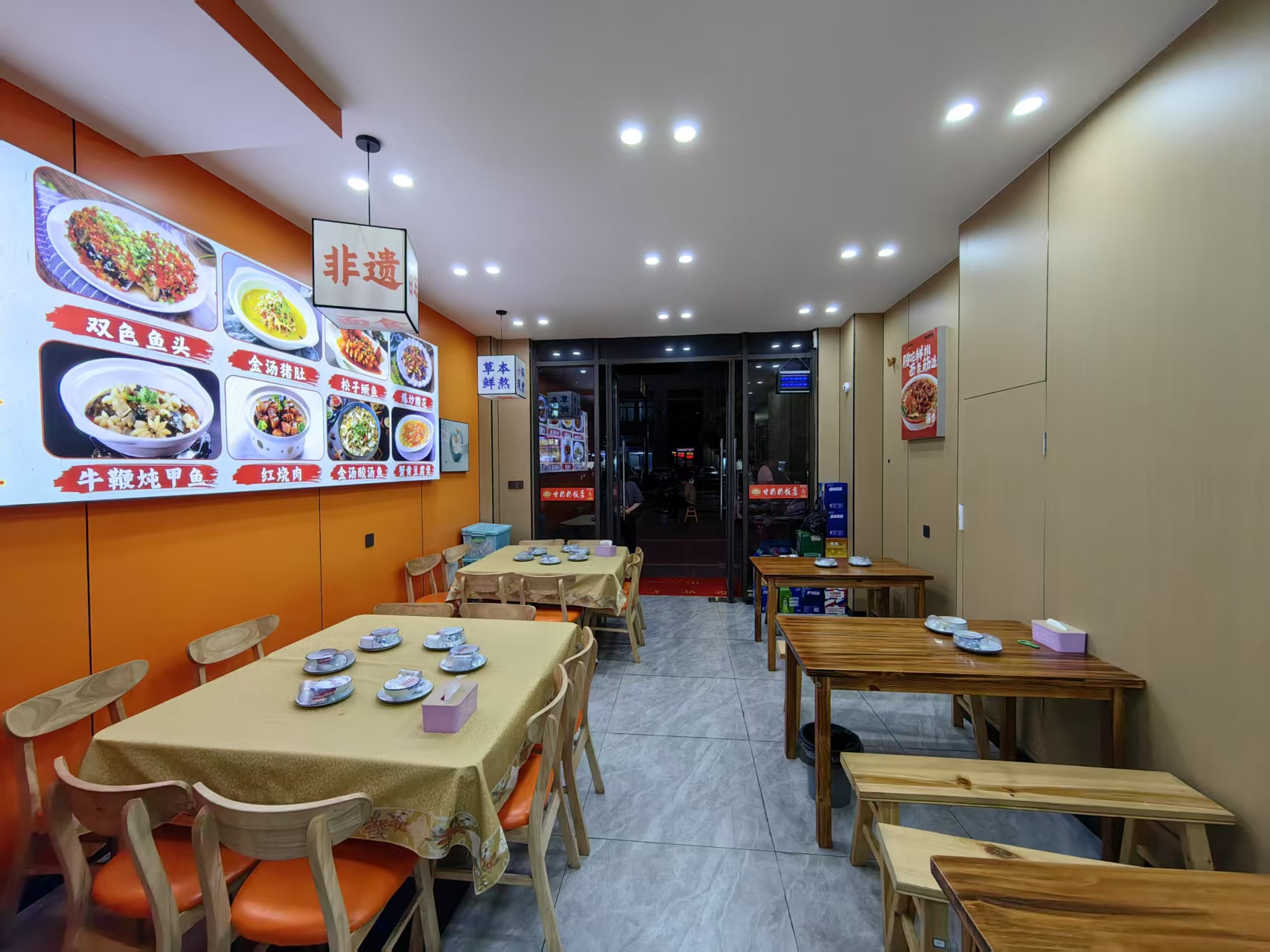 ���������װ�޷���ת��