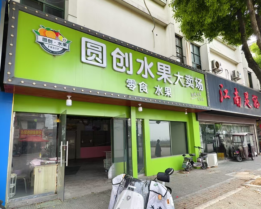 ������С���ſ��̳���