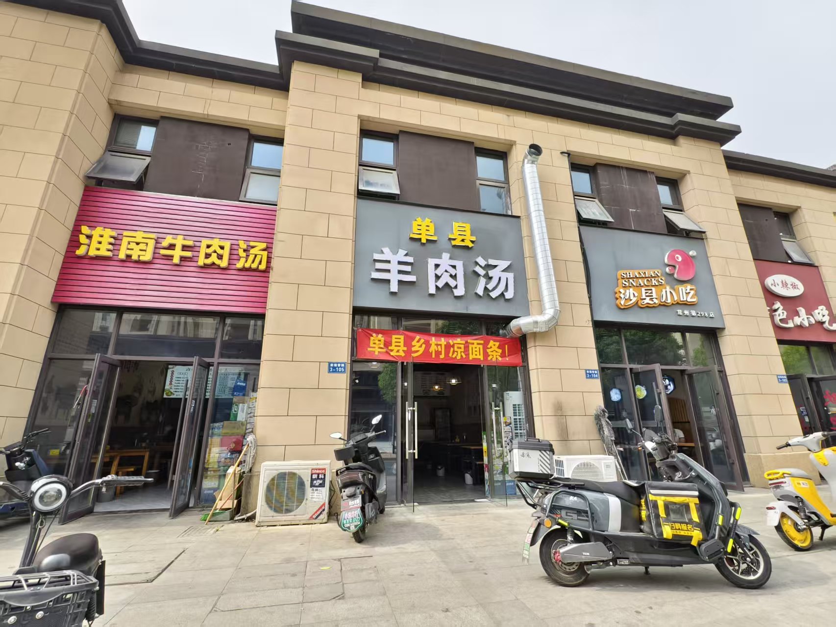 ���������С���ſ�С�Ե�ת��