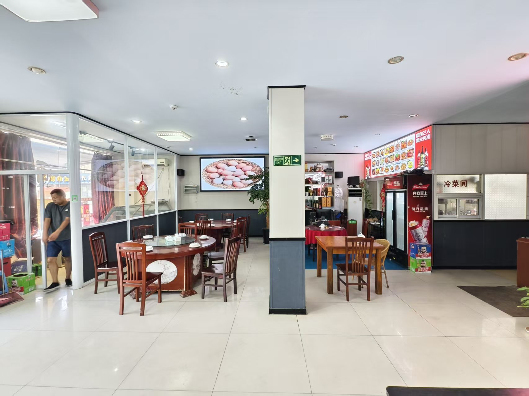 Ӫҵ�з���ת��