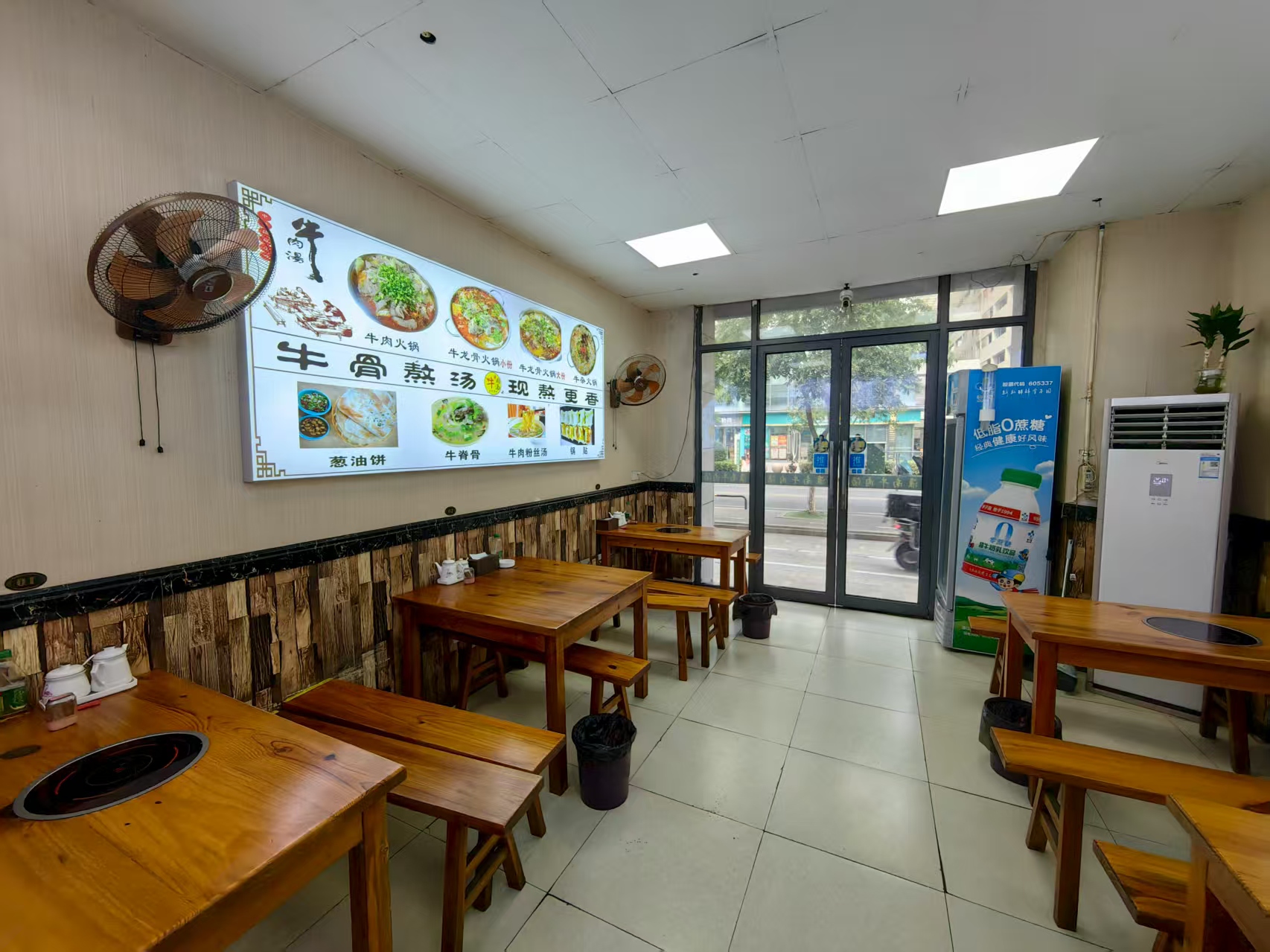 ������װ��ţ��������ת��