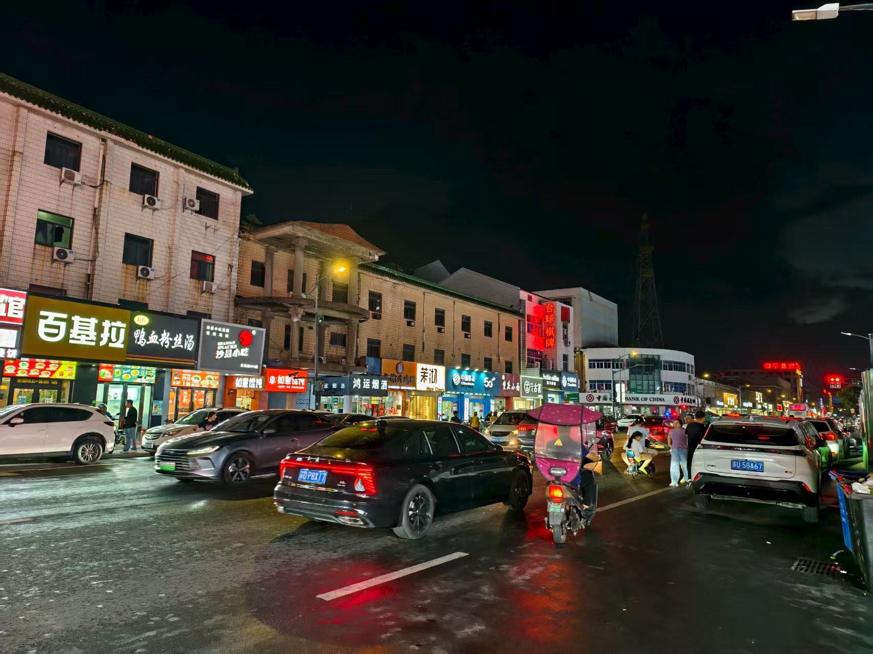 ���ǰ�Ʋ�������ת��