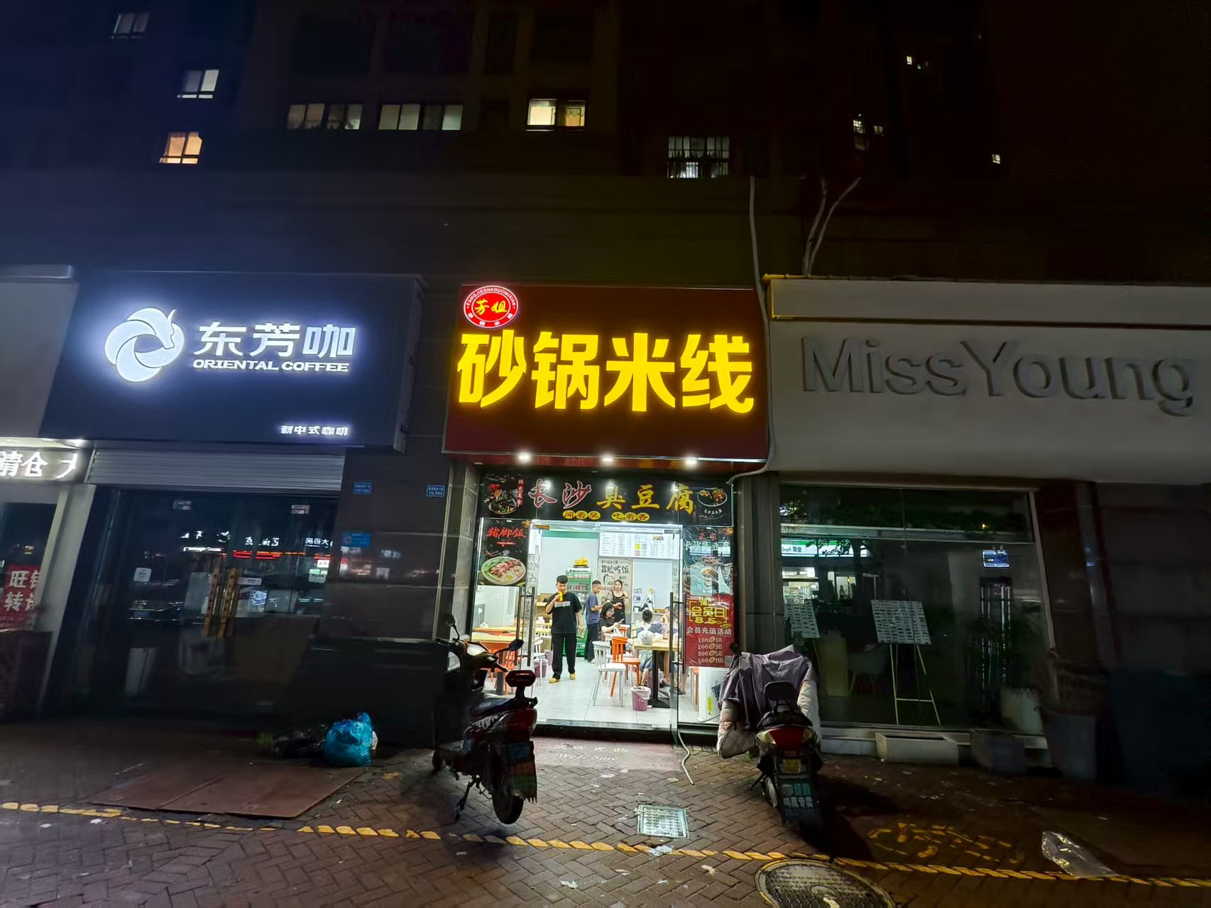 ���С�Ե�ת��