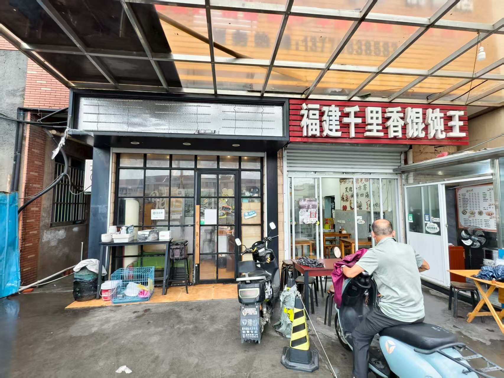 ���ը��С�Ե�ת��