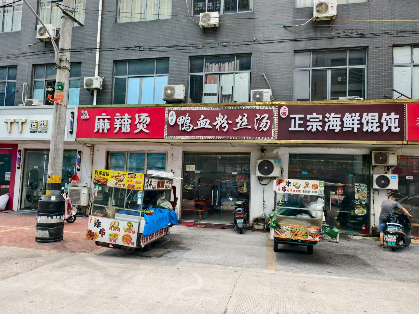 �±�Ѧ�ҳ���С�Ե�ת��