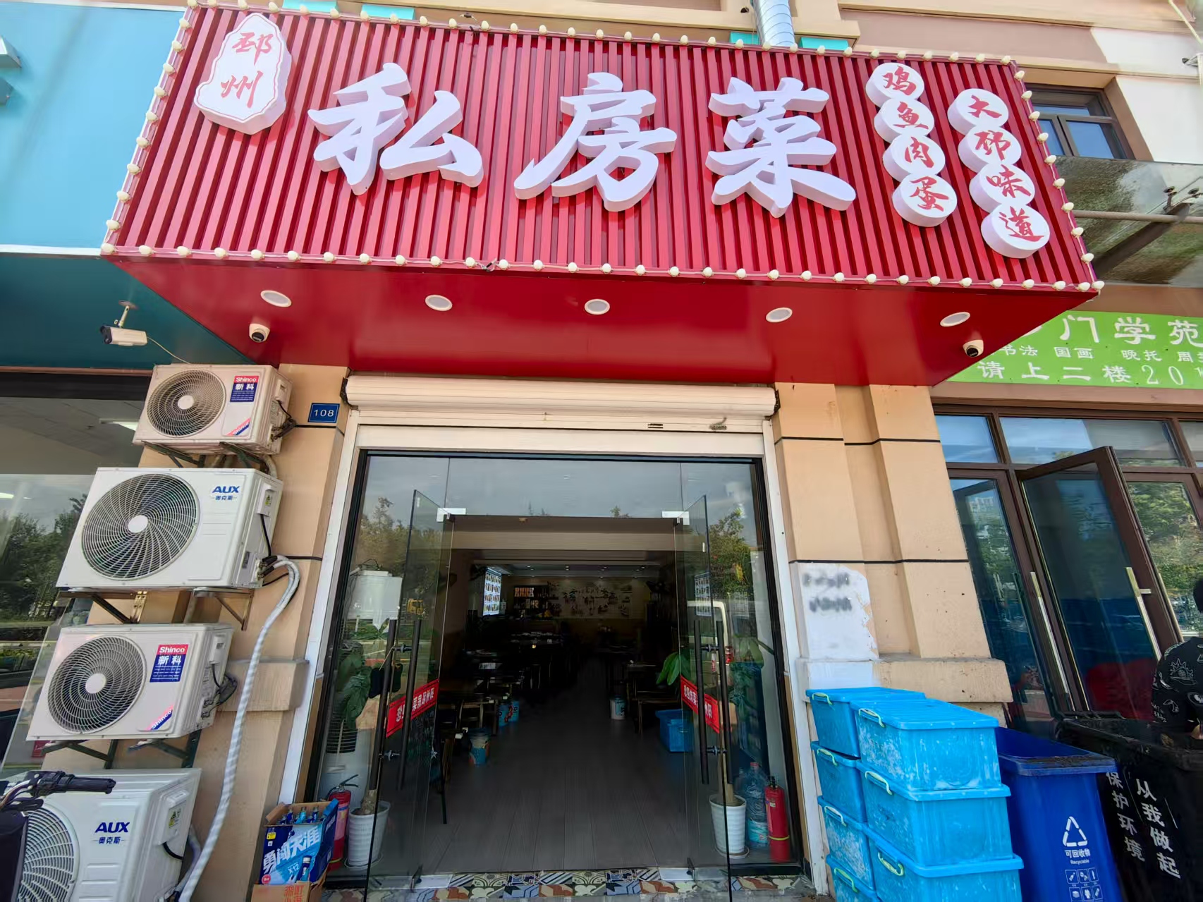 ���������һ��˽����ת��