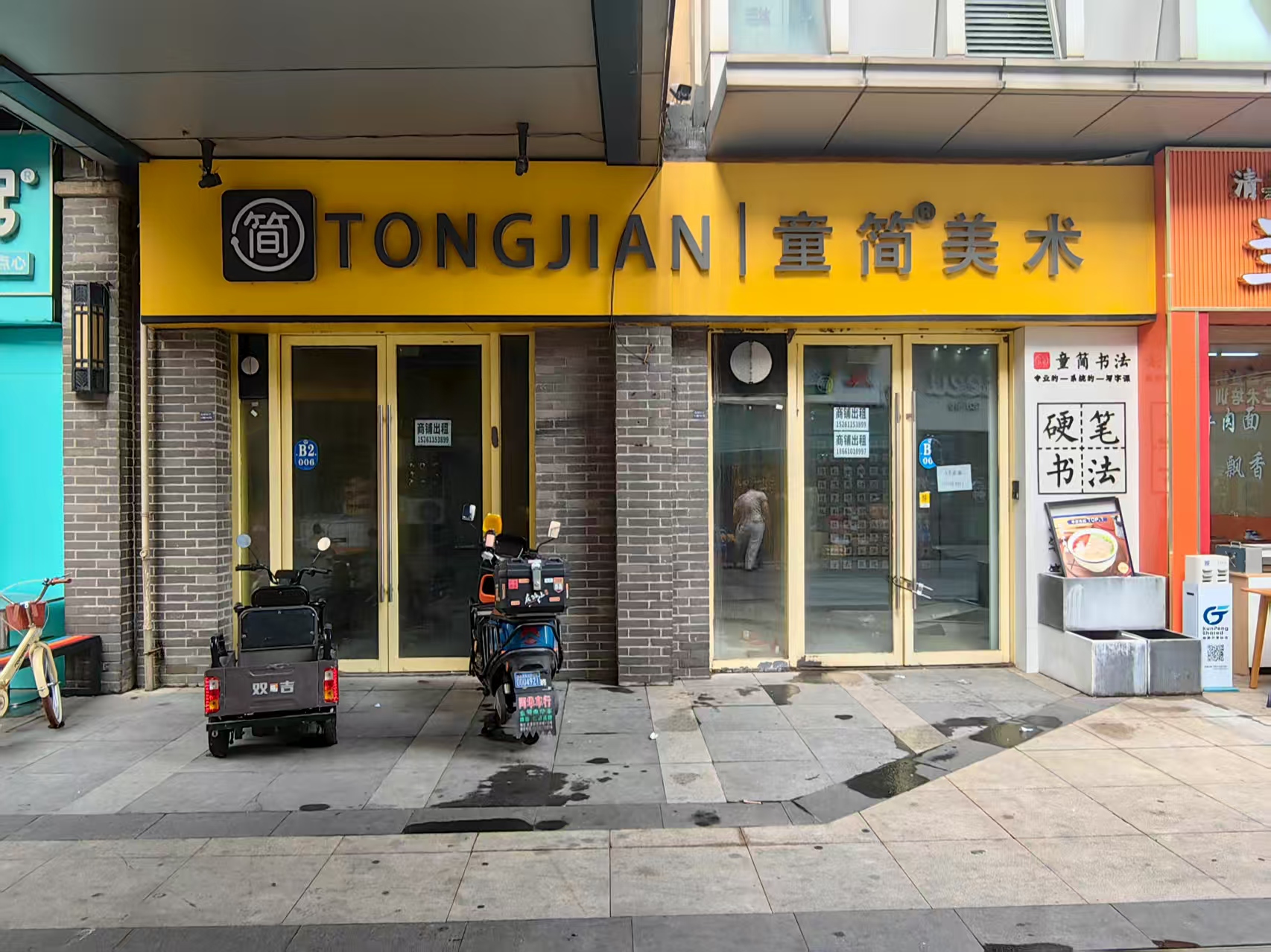 ��������˫���䴿һ�����̳���