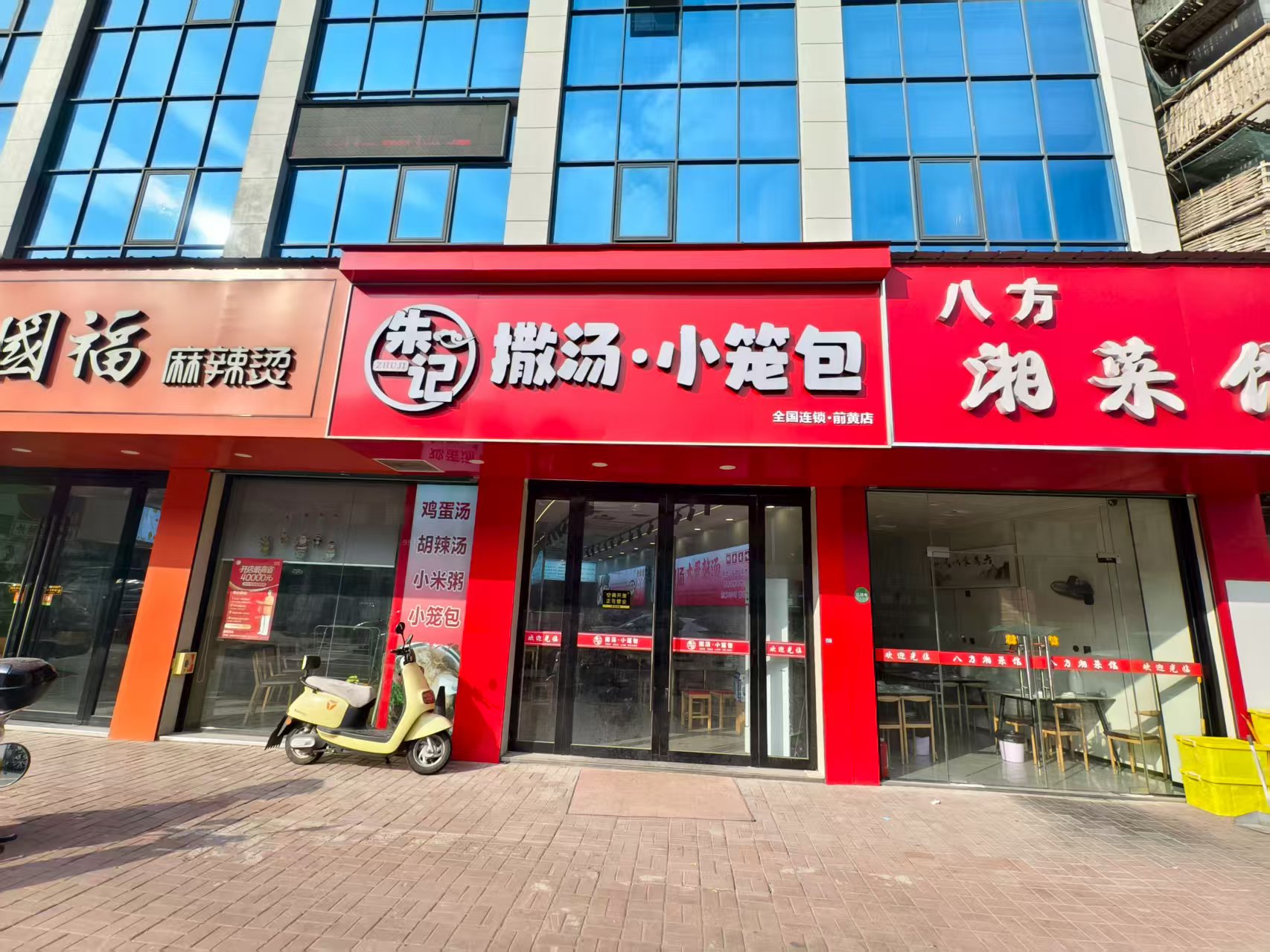 ����͹�ת��