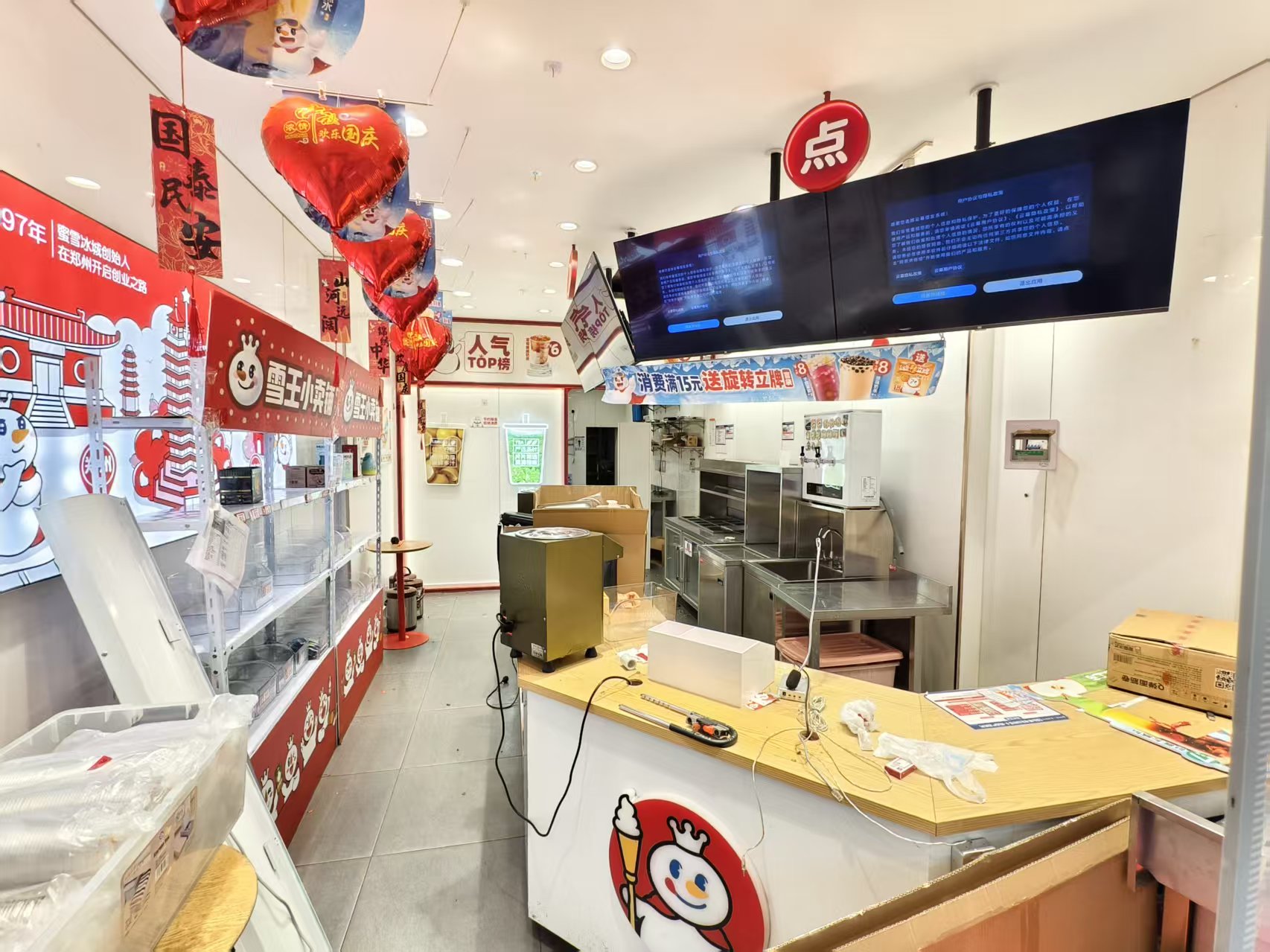 �±�Ѧ������ת��