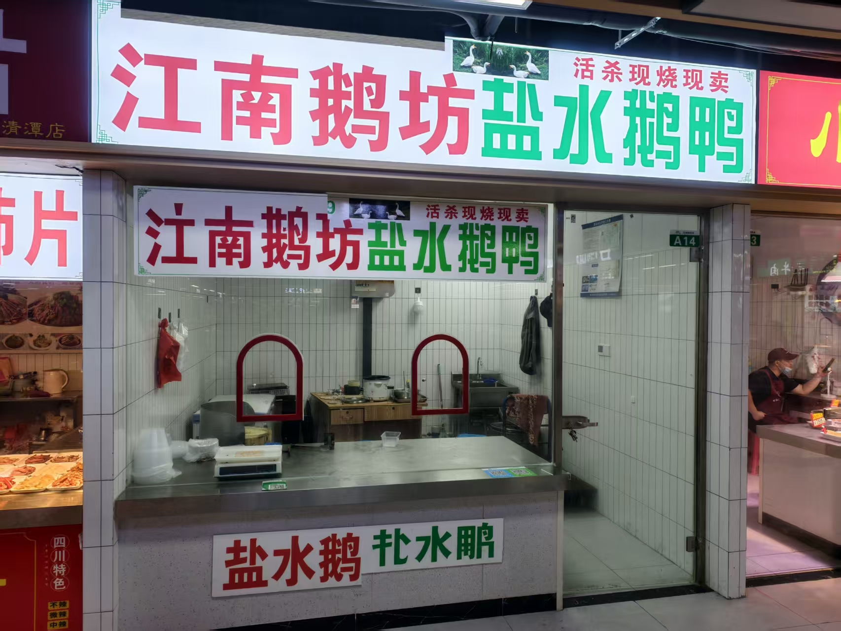 ��¥�� ̶�� �����̳���