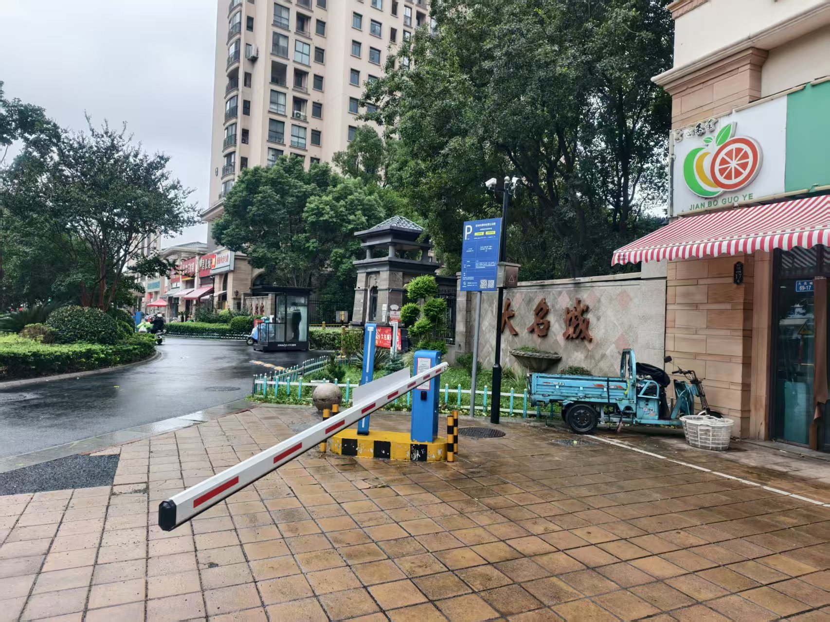 �±�С���ſ����̳��� ��Ҫת�÷�