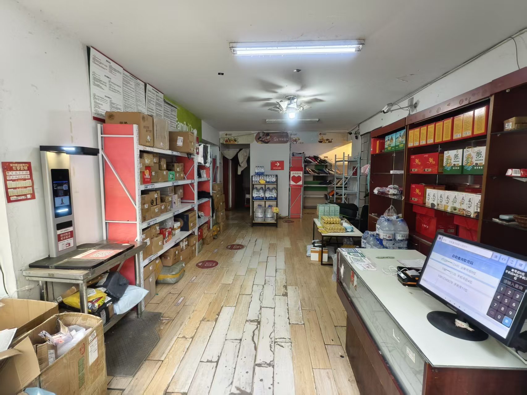 �������� ���� վת��