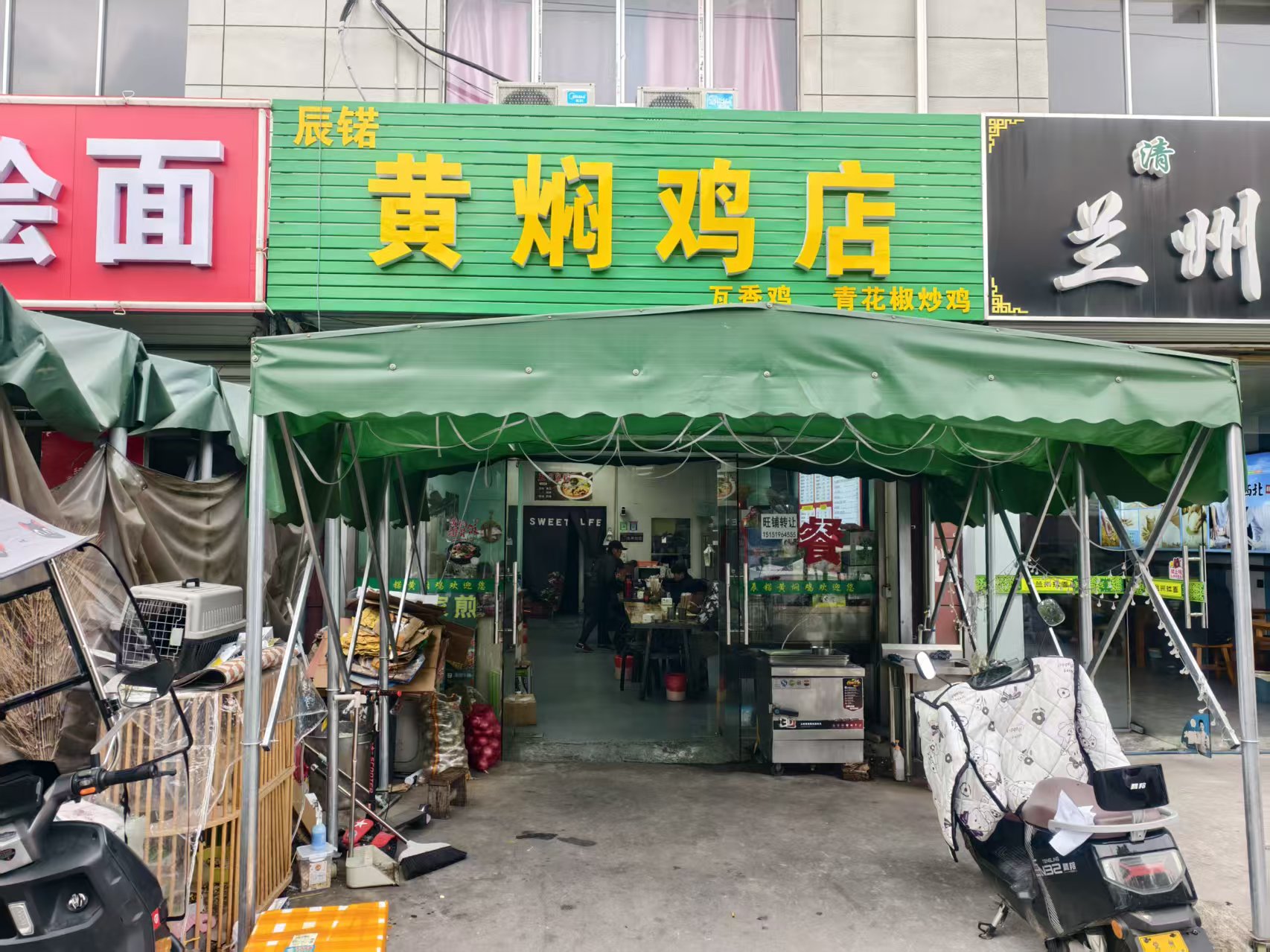 ���С�Ե�ת��