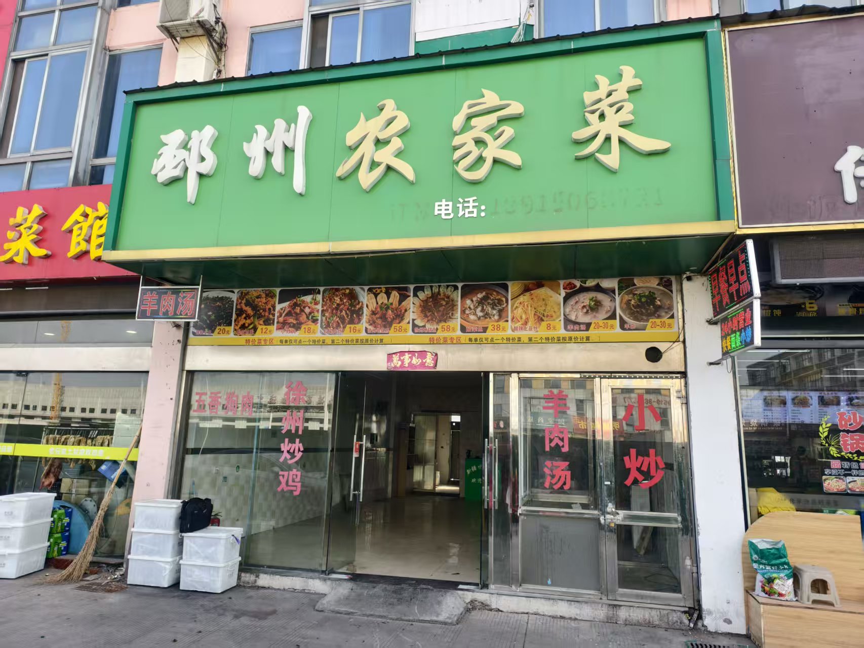 ��¥�� ������������� �� �ɲ���