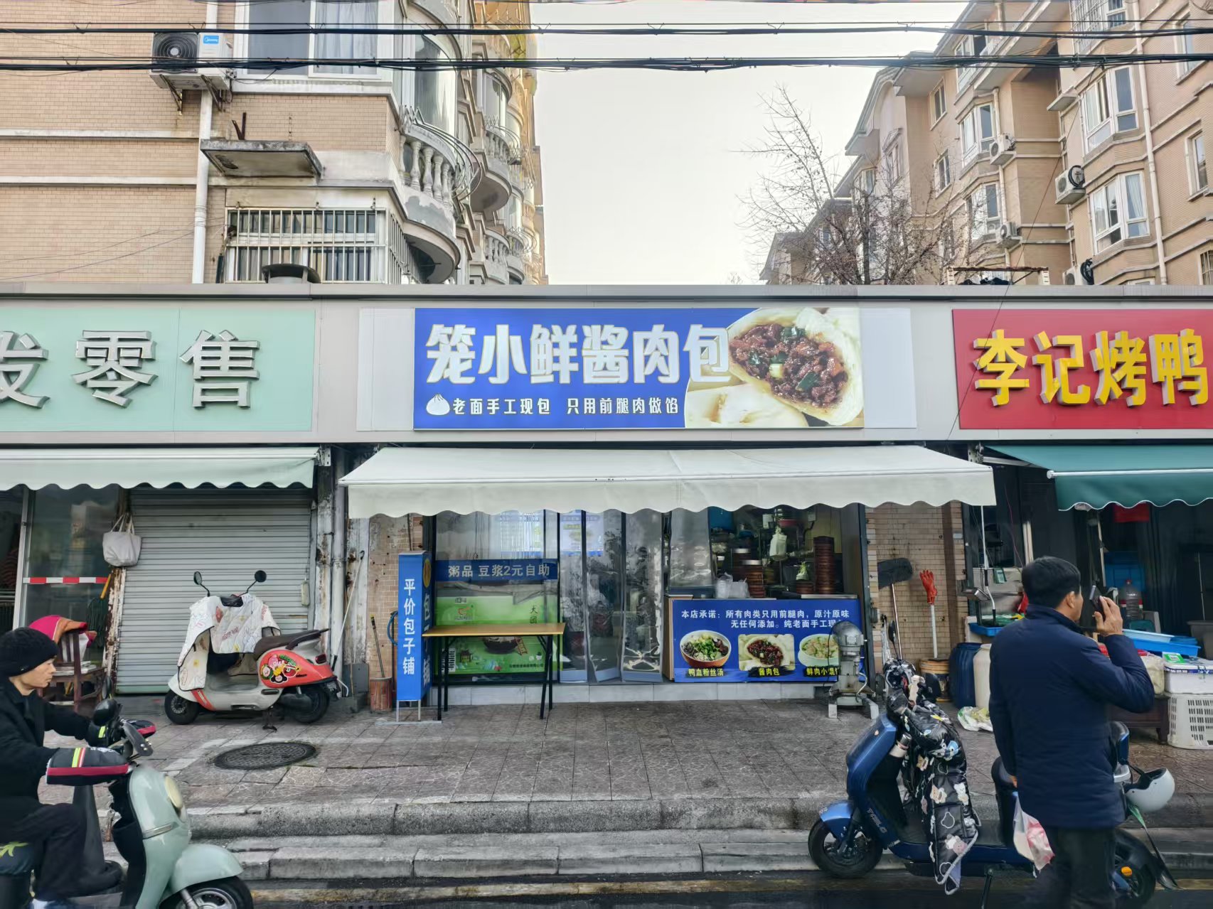 ��¥�� �͵�ת��