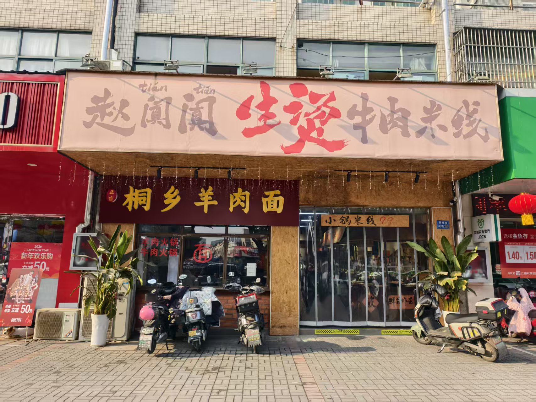 С���г���������ת��