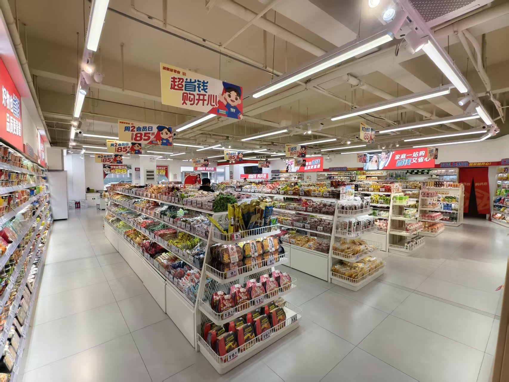 ����֣½��ʳ��ת�� ��һ�� �ս�