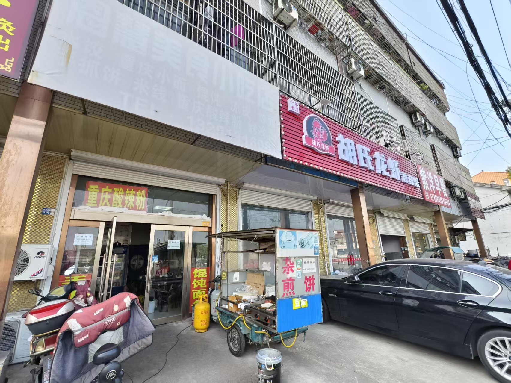 ��¥����С�Ե�ת��