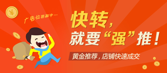 �±����700ƽ������ת��